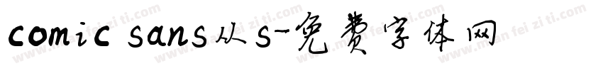 comic sans从s字体转换